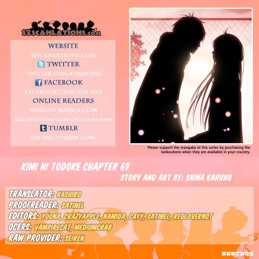 Kimi Ni Todoke Chapter 69 1